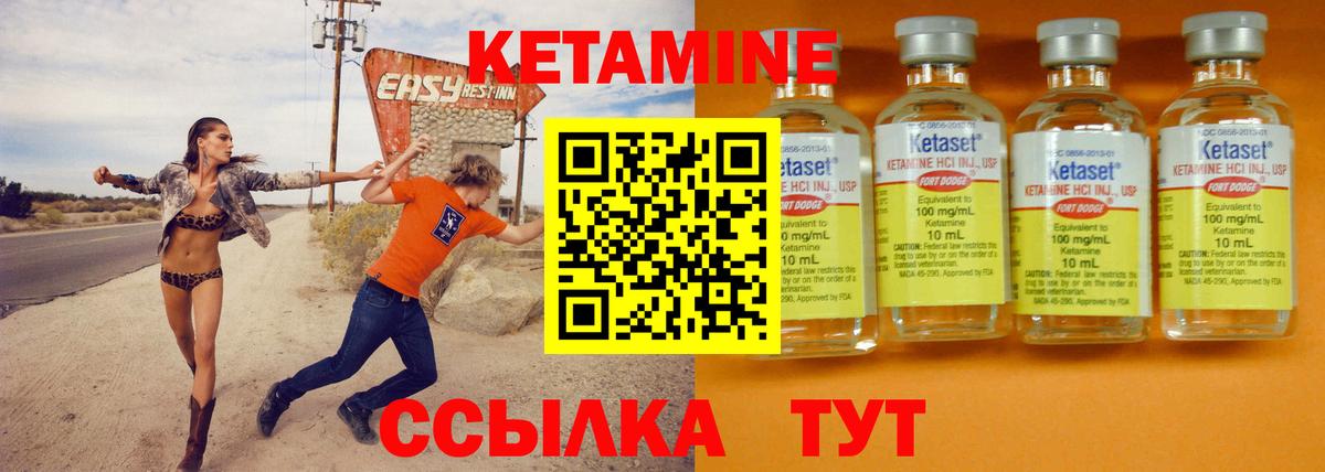 blacksprut tor  Вход с VPN  КЕТАМИН VHQ  Советск  Кетамин ketamine 
