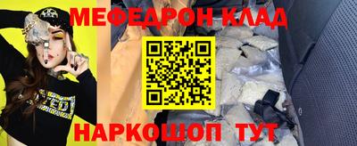 бошки Пушкино