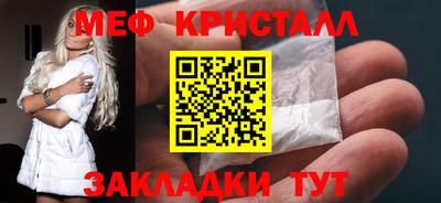 мефедрон мука Пугачёв