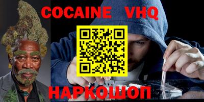 мефедрон мука Пугачёв