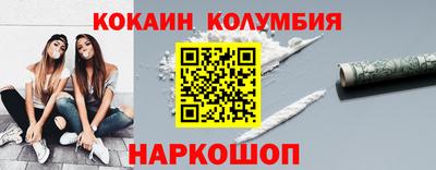 мефедрон мука Пугачёв