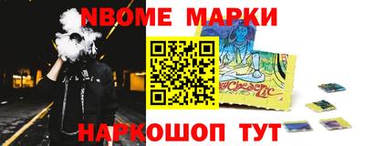 бошки Пушкино