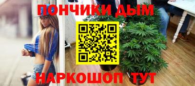 мефедрон мука Пугачёв
