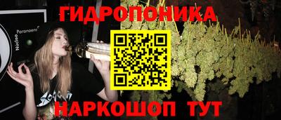 бошки Пушкино