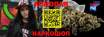 бошки Пушкино