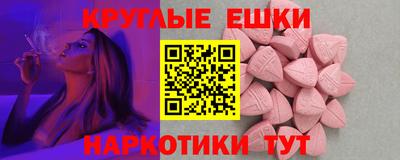 бошки Пушкино