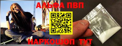 мефедрон мука Пугачёв