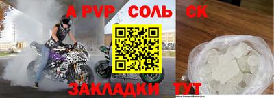 бошки Пушкино