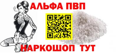 мефедрон мука Пугачёв