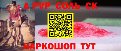 бошки Пушкино