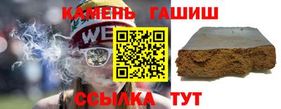 бошки Пушкино