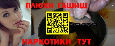 мефедрон мука Пугачёв