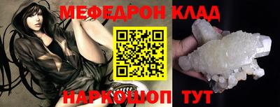 мефедрон мука Пугачёв