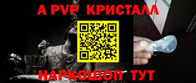 бошки Пушкино